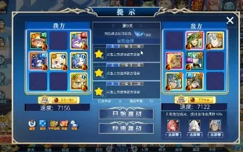 奥奇传说家族贡献快速提升攻略：每日任务与活动详解