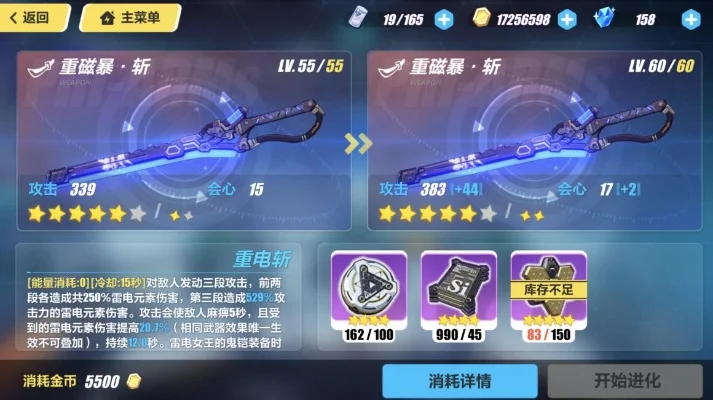 崩坏3刀类武器获取攻略：活动任务、补给商店、降临关卡、锻造系统等多途径汇总