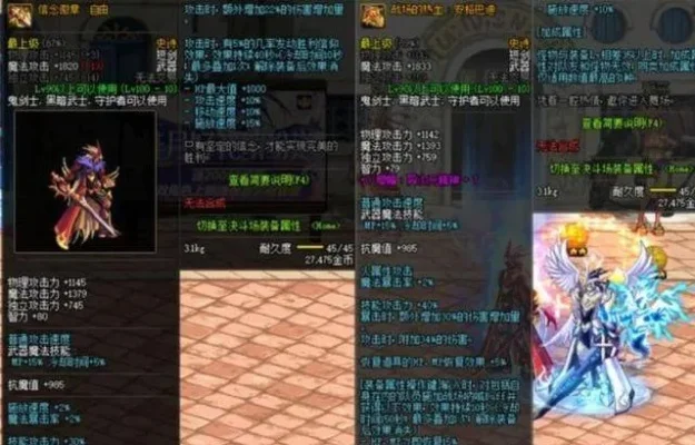 天帝武器选择：短剑与太刀优劣势对比