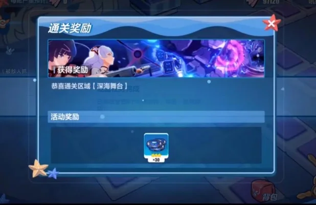崩坏3寻宝游戏攻略：支线任务谜题解答