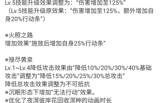 山吹大招回血技巧：普攻+脆弱状态+标记叠加，高效回血攻略
