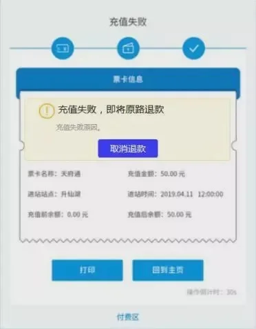 崩坏3充值退款攻略：误充处理与官方政策