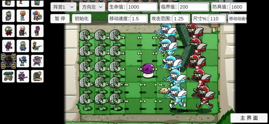 植物大战僵尸BT版贪食巨兽召唤攻略及战术搭配