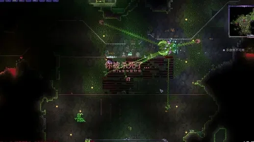 泰拉瑞亚生命果获取攻略：地下丛林寻果击败机械Boss