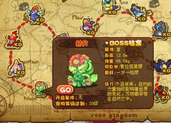 洛克王国1-7层战斗攻略：逐层小怪应对及BOSS战技巧