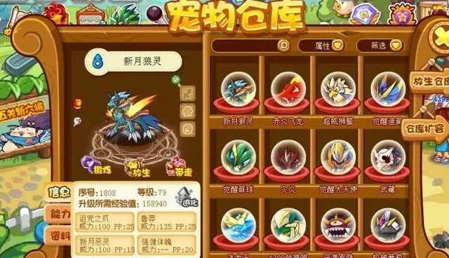 洛克王国宠物获取攻略：活动、捕捉、任务、商城、VIP等多途径汇总