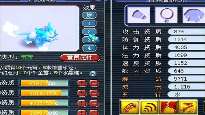 梦幻西游寒冰麒麟升级全攻略：道具获取及品质提升方法