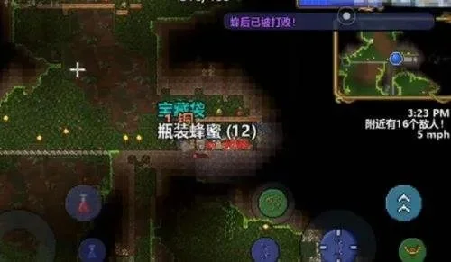 泰拉瑞亚蜂蜜获取与制作攻略