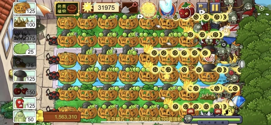 植物大战僵尸关卡总览：70基础关+101完整模式关