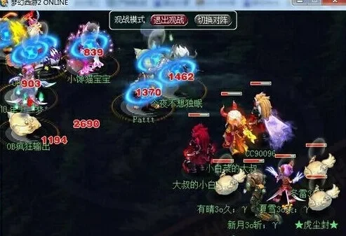 梦幻西游龙宫PK解析：AOE输出强，生存佳，战术与胜率分析