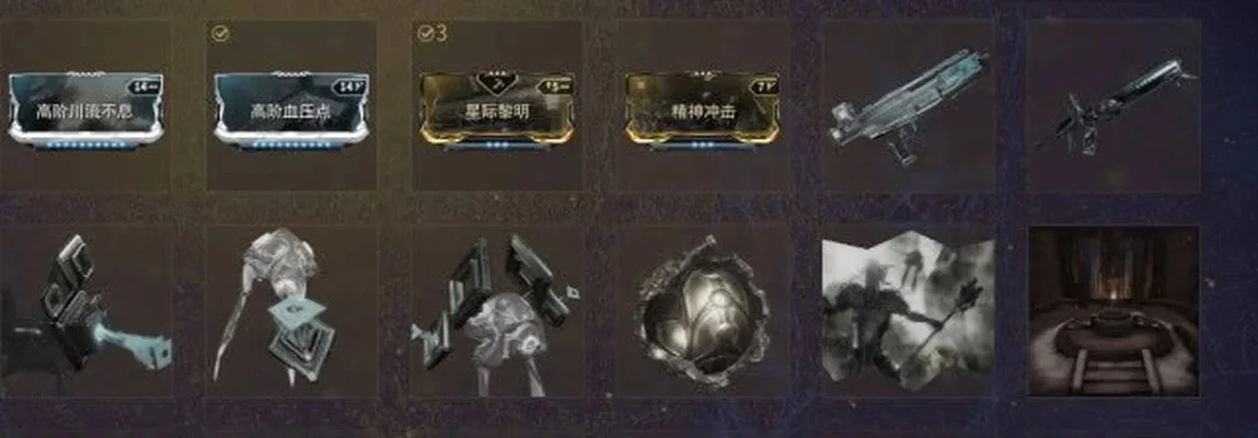星际战甲虚空石获取攻略：击杀敌人与石棺寻宝