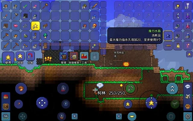 泰拉瑞亚药草种植全攻略：种子收集、种植方法与收获技巧