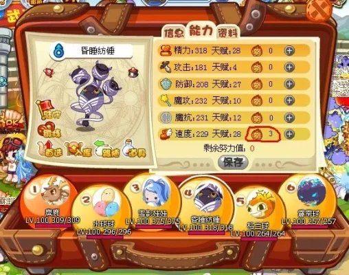 洛克王国攻略：5招轻松赚取努力果