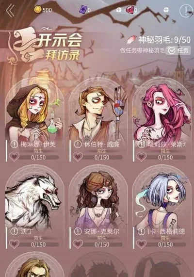 狼人杀发言技巧：新手指南，角色策略与心态调整