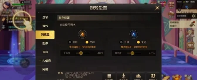 dnf手游65粉项链-游戏旅行双重探索