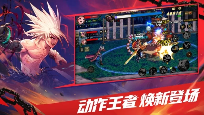 dnf手游体验服内容