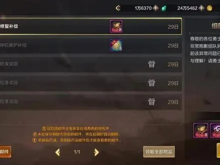 dnf手游55级邮件-DNF手游55级邮件攻略