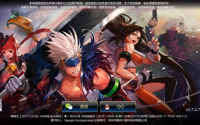 dnf手游qq端预约-DNF手游QQ端预约开启冒险