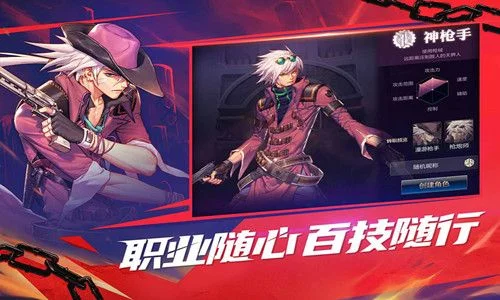dnf手游体验服专属-DNF手游体验服冒险