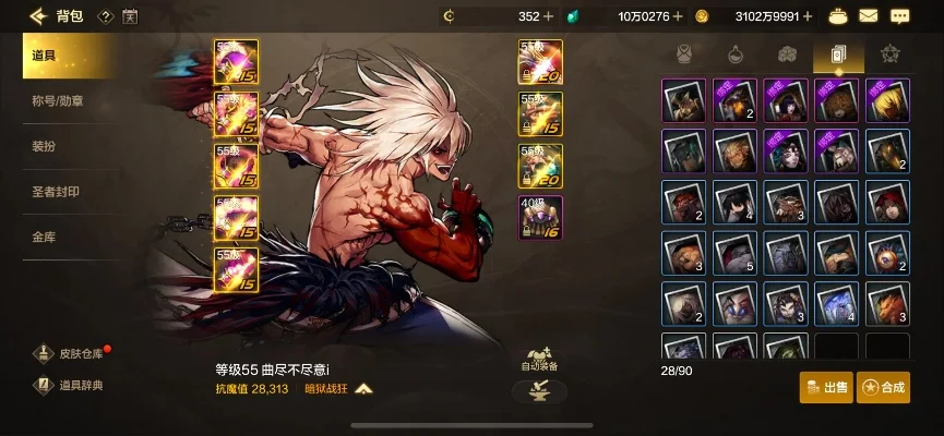 关于DNF手游的评论-DNF手游特色与玩法