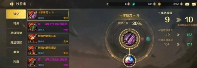 dnf手游会碎装备不-dnf装备破碎解析