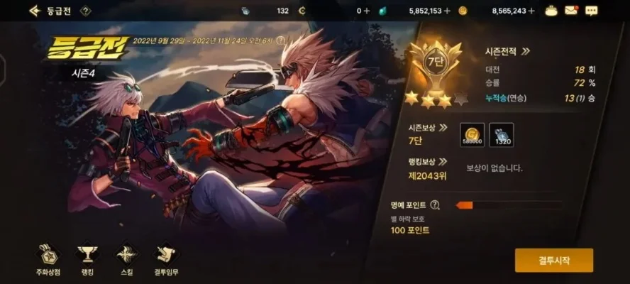 dnf手游55级pk-DNF手游55级PK指南