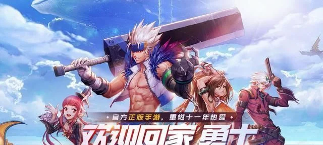 dnf手游不会出来了-告别dnf，探索新世界