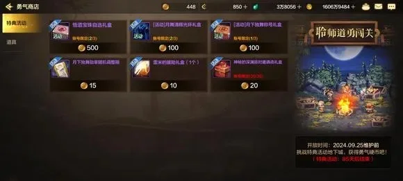 dnf手游东西怎么卖-dnf手游交易指南