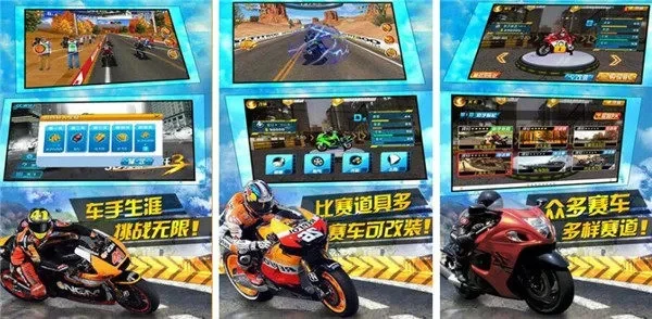 大型摩托车游戏排行榜-大型摩托车游戏推荐