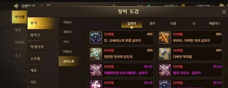 dnf手游高级图经验-dnf手游高级图攻略