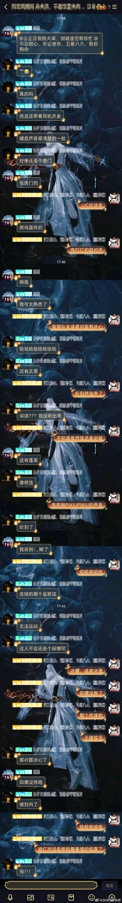 剑3手游pvp排行榜-剑网3手游PVP顶尖玩家巡礼
