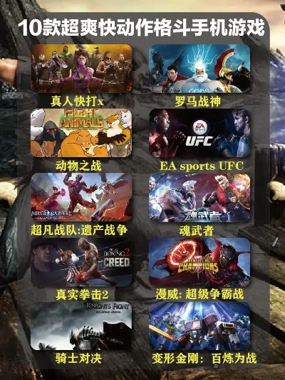 十大经典对抗游戏手游-经典对抗手游攻略