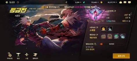 dnf韩服手游云手机-云手机玩dnf韩服