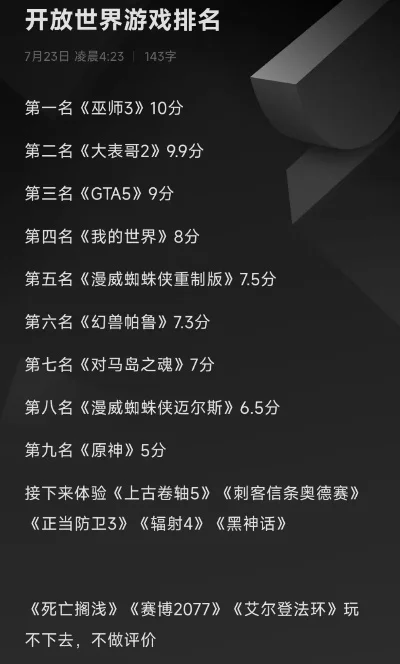 好玩开箱的游戏排行榜-开箱游戏排行榜