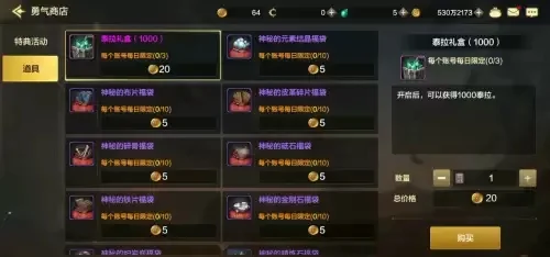 充点券韩服dnf手游-DNF手游点券详解