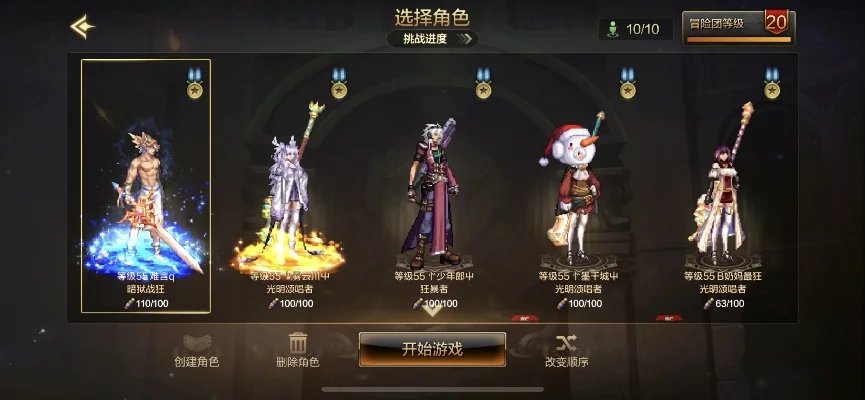 dnf手游龙吟套效果