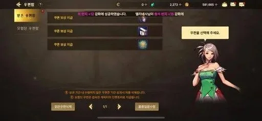 dnf韩服手游小活动-韩服活动攻略指南
