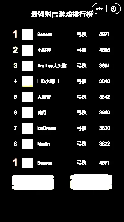 发育类枪战游戏排行榜-发育类枪战游戏排行