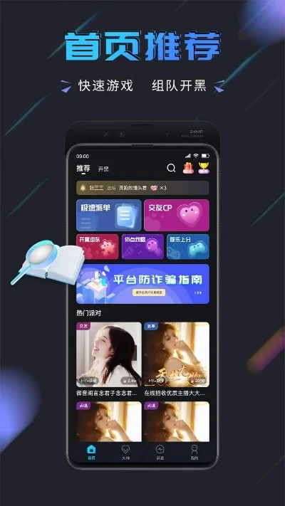 十大看黄台游戏app-黄台游戏App推荐技巧