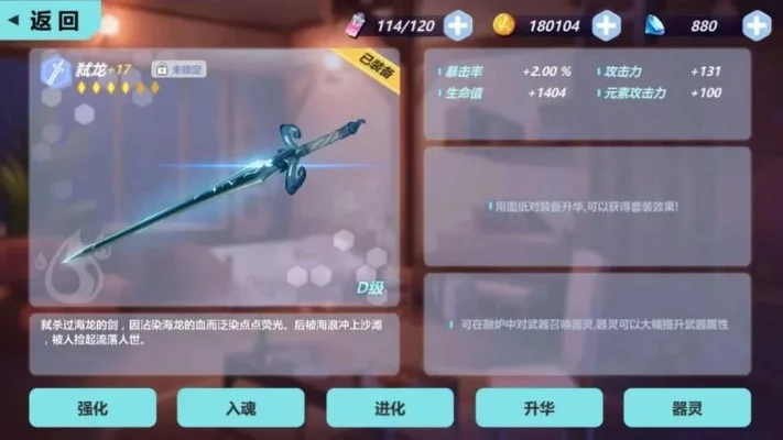 翠雀武器使用指南：秒伤最大化与配卡建议
