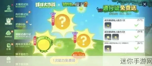 球球大作战：高效卡白房攻略，账号练号技巧解析