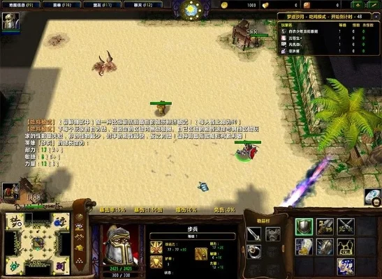 魔兽争霸RPG梦迹沙河2通关攻略：新手推荐及升级技巧