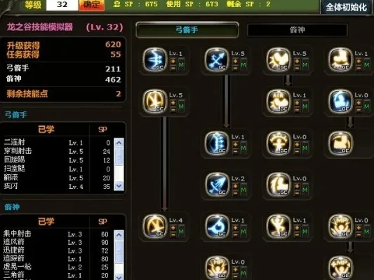 魔弓角色攻略：三加点方案助你输出升级