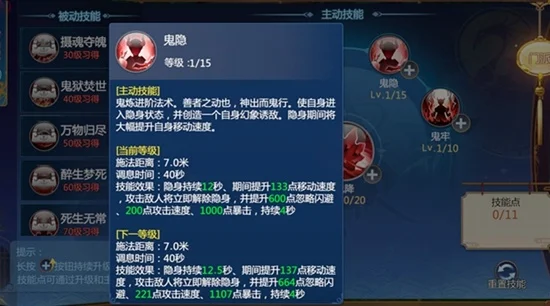 艾欧W技能“幽魂”解析：伤害减速效果及使用技巧
