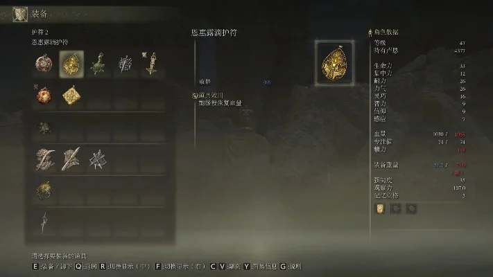 艾尔登法环黑暗棋子高效攻略：武器选择、战术技巧与应对策略