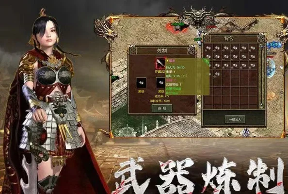 瑞芭II传奇武器获取攻略：两种任务路径解析
