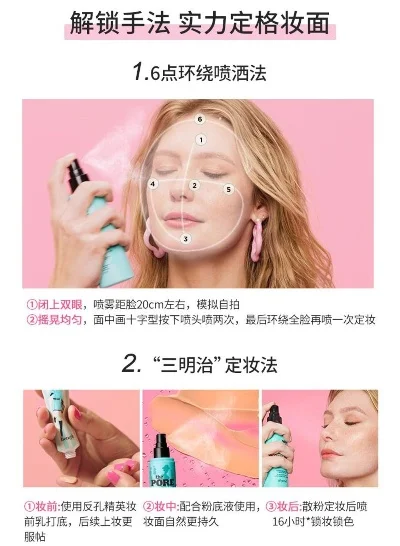 贝玲妃反恐精英使用技巧：妆前妆后控油遮瑕全攻略