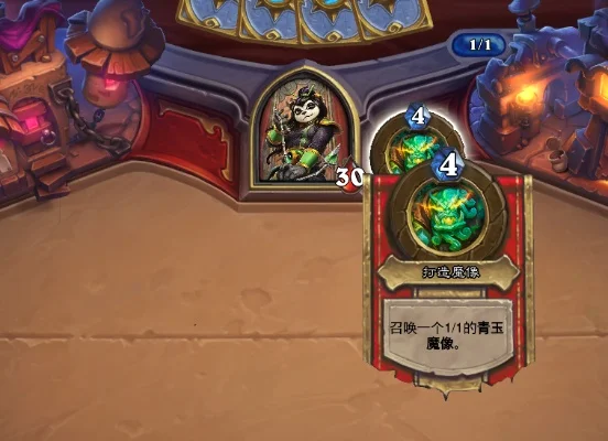 艾雅黑掌：青玉德卡组橙卡攻略与竞技场策略