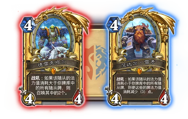 雷诺索尔王子橙卡解析：影响游戏平衡的新策略