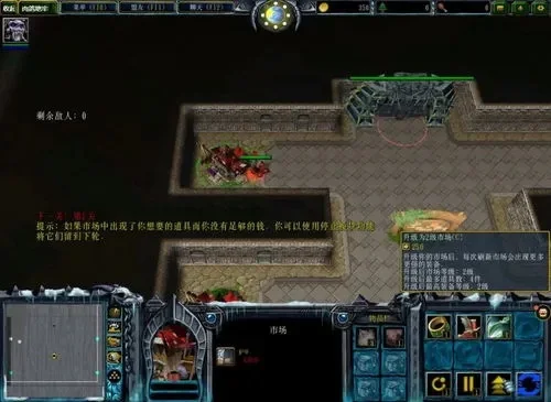 魔兽争霸3肉鸽地牢五大流派攻略：详解摧毁、硬币、咒文、泰坦、结算流